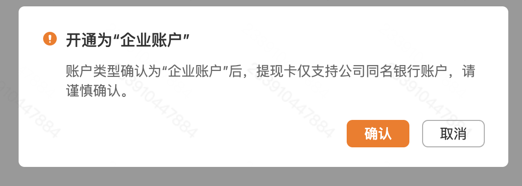 查看大图
