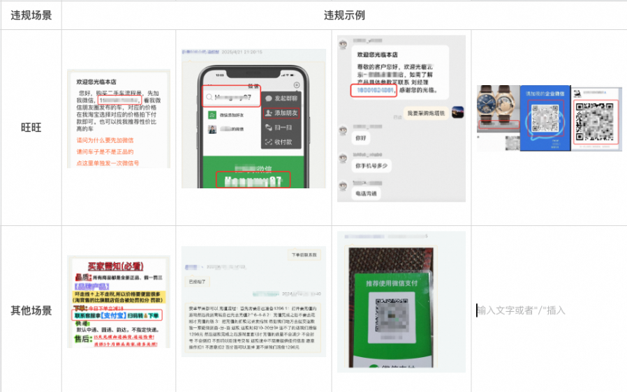 查看大图