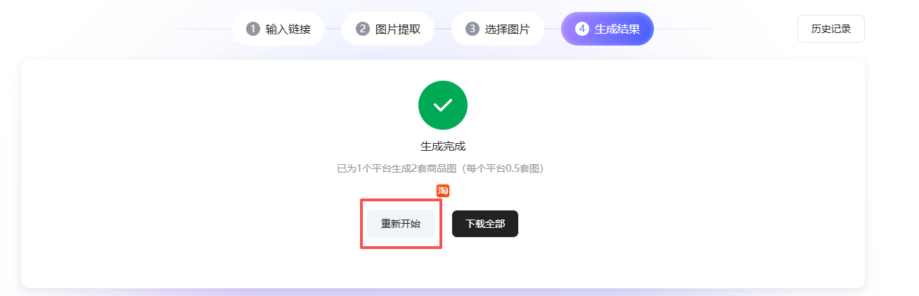 查看大图