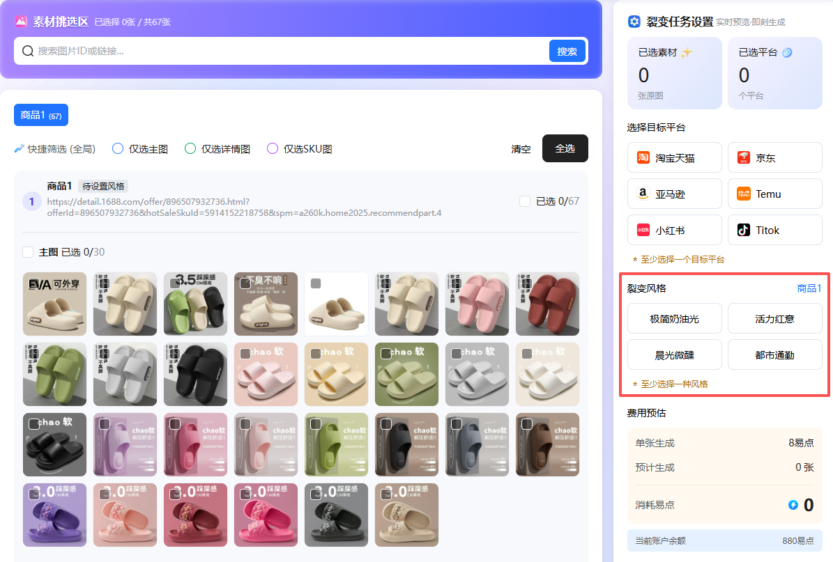 查看大图