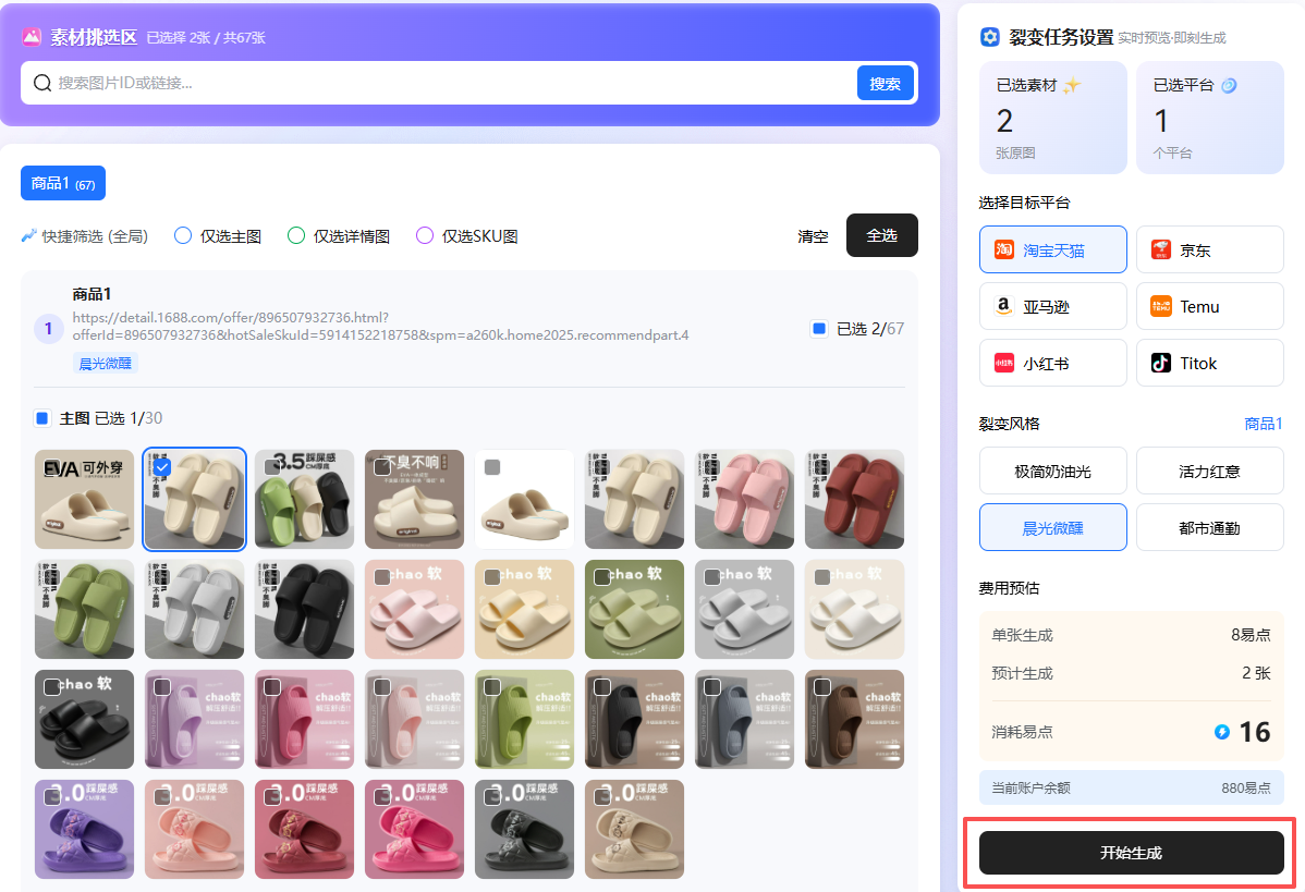 查看大图