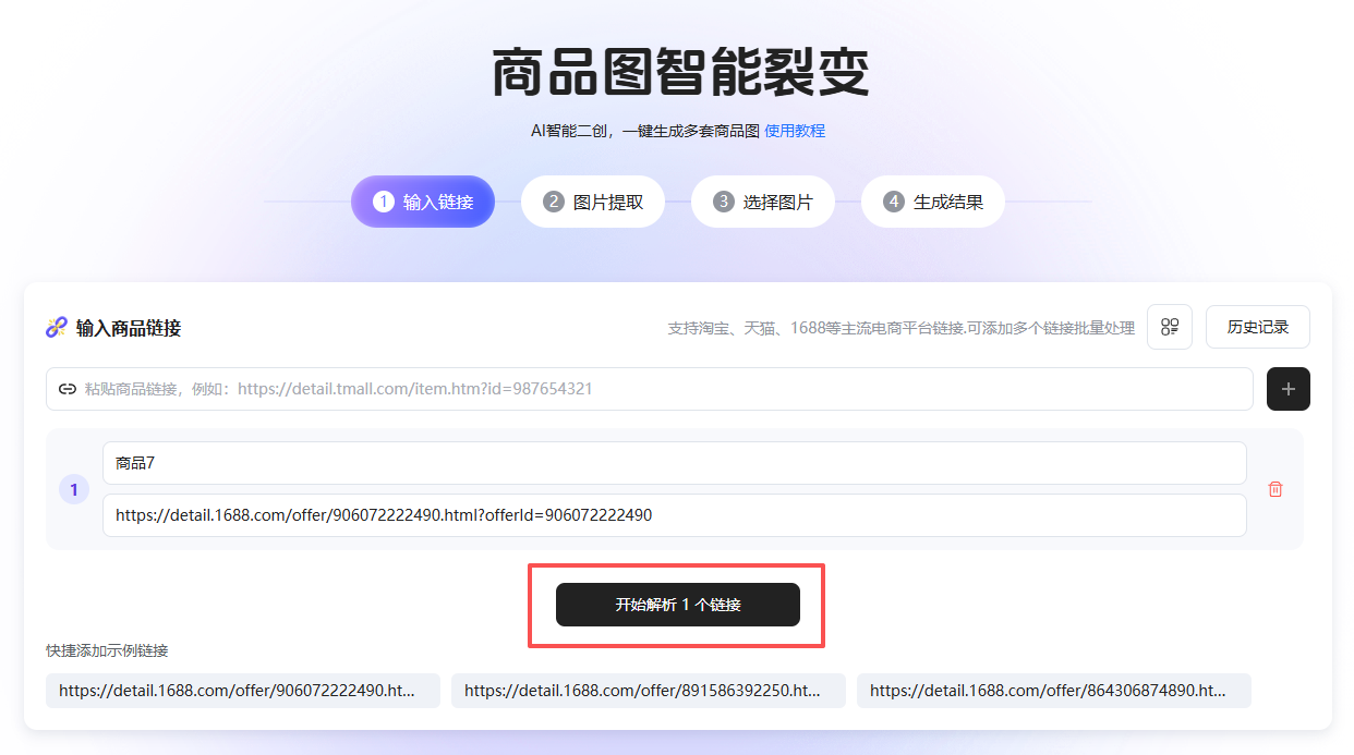 查看大图
