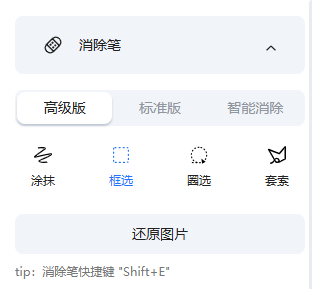 查看大图