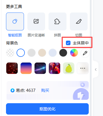 查看大图