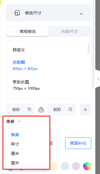 查看大图