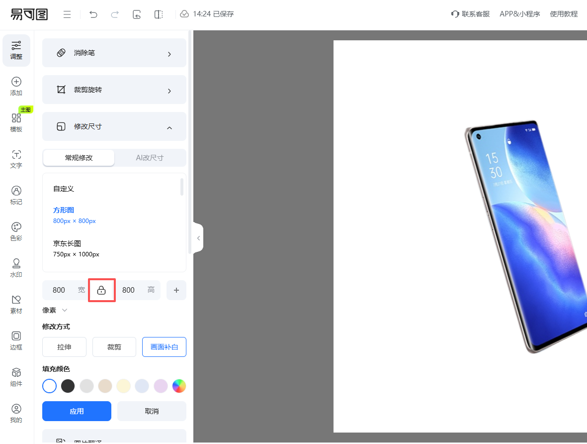查看大图