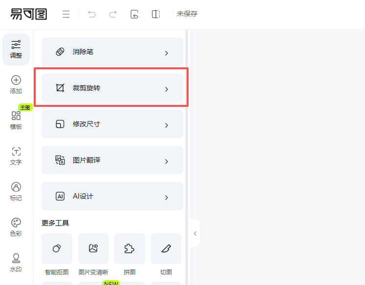 查看大图