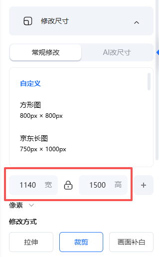 查看大图