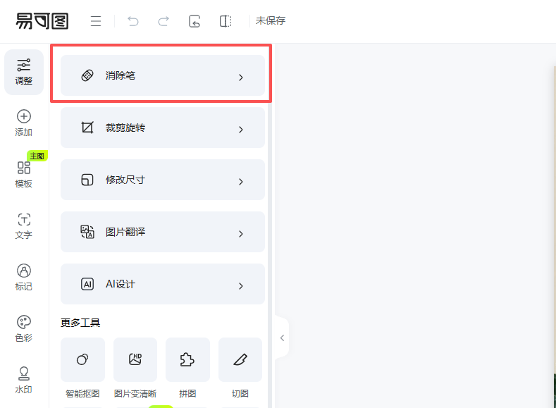 查看大图