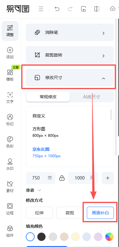 查看大图