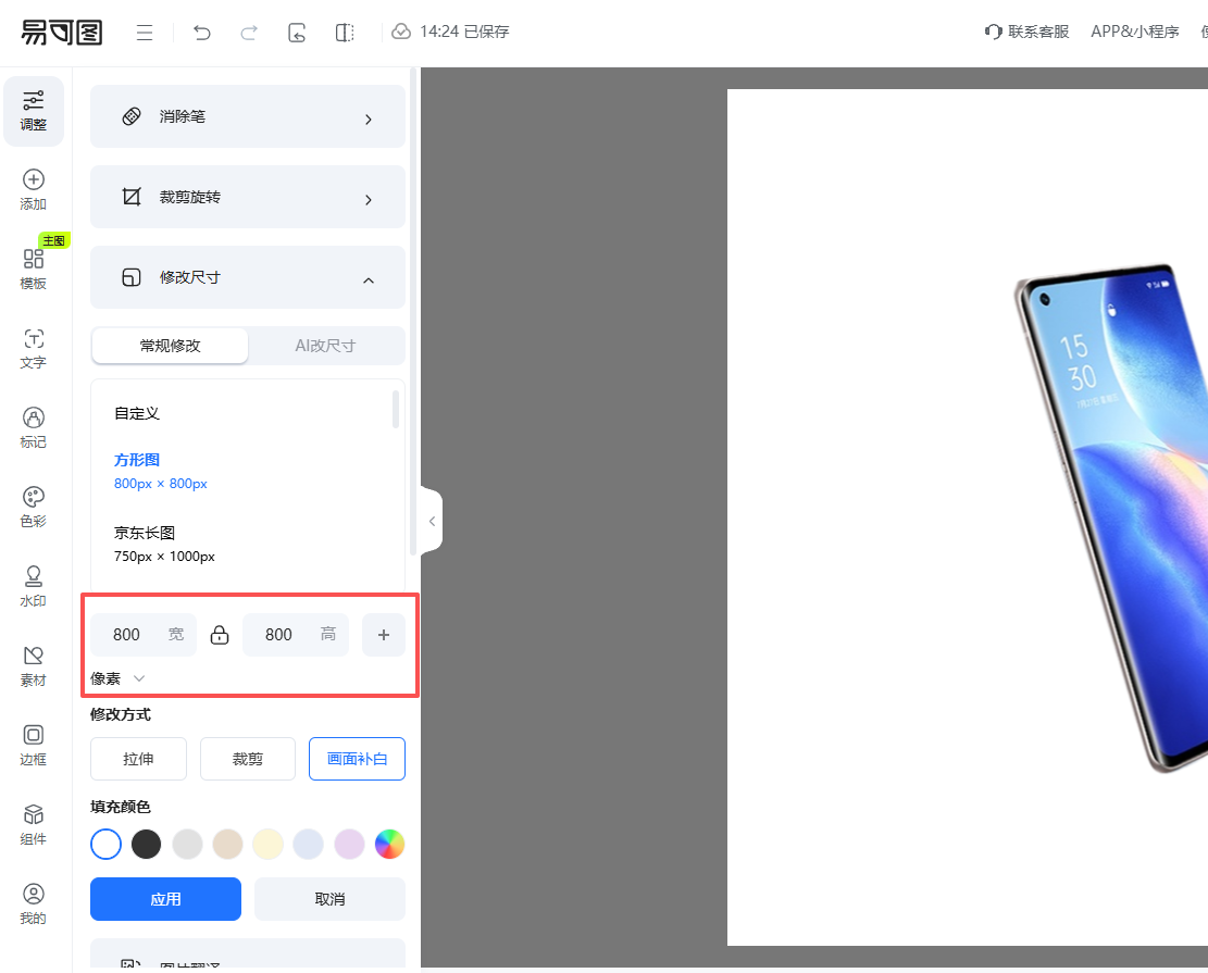 查看大图