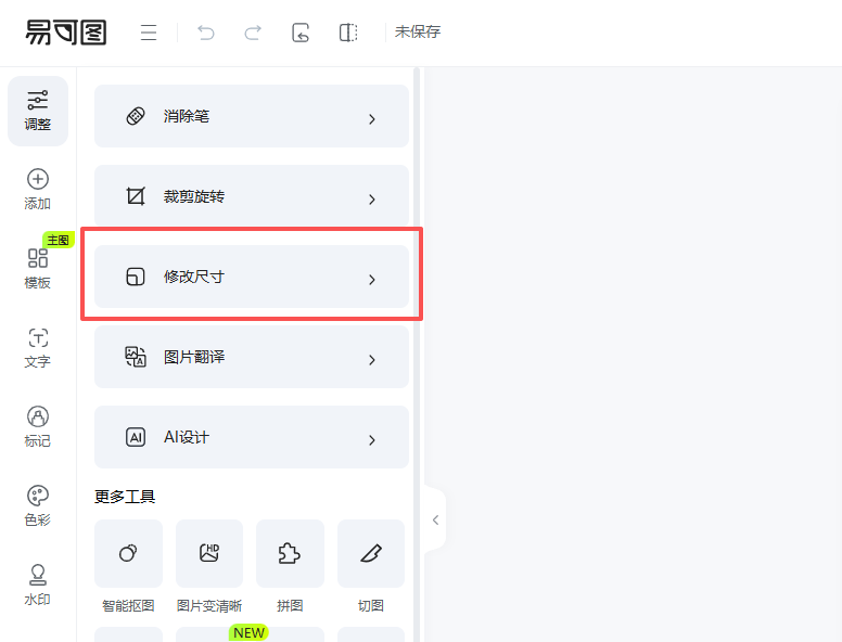 查看大图