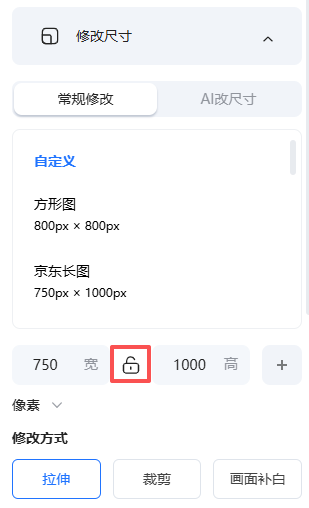 查看大图