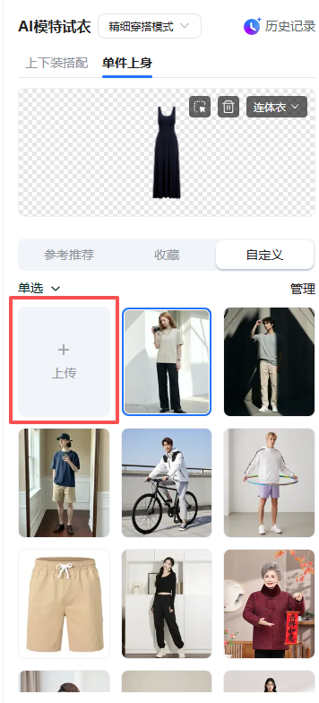 查看大图
