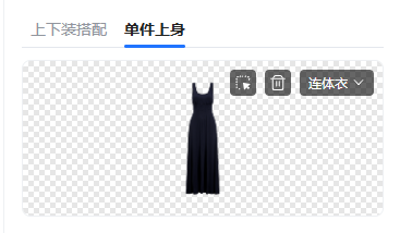 查看大图