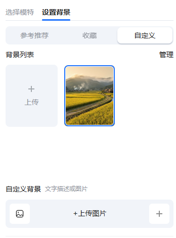 查看大图