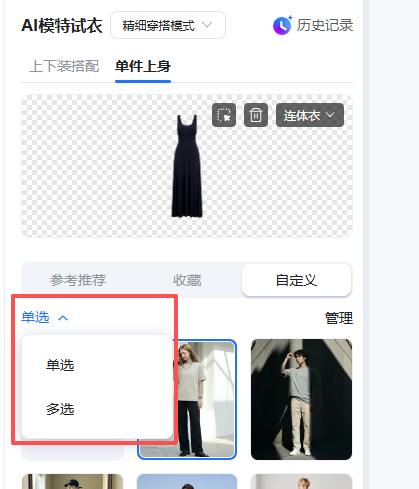 查看大图