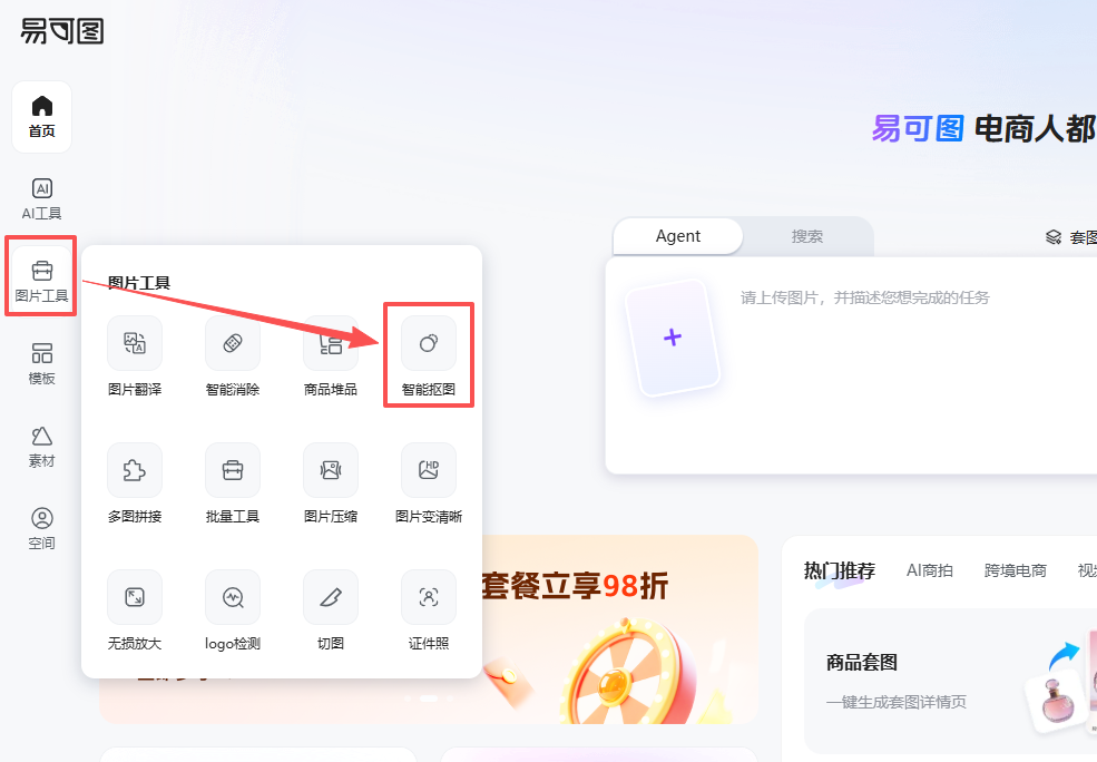 查看大图