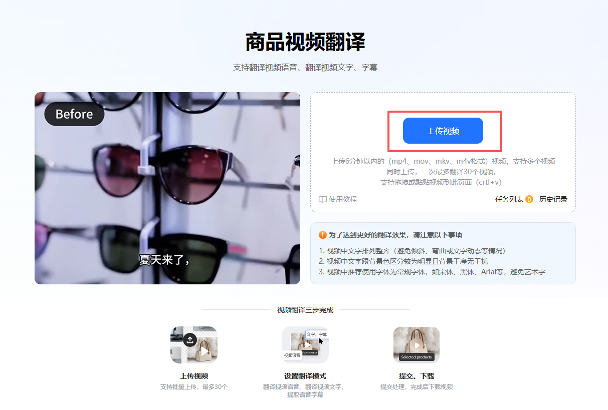 查看大图