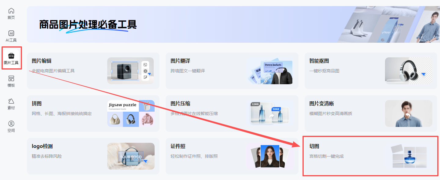 查看大图