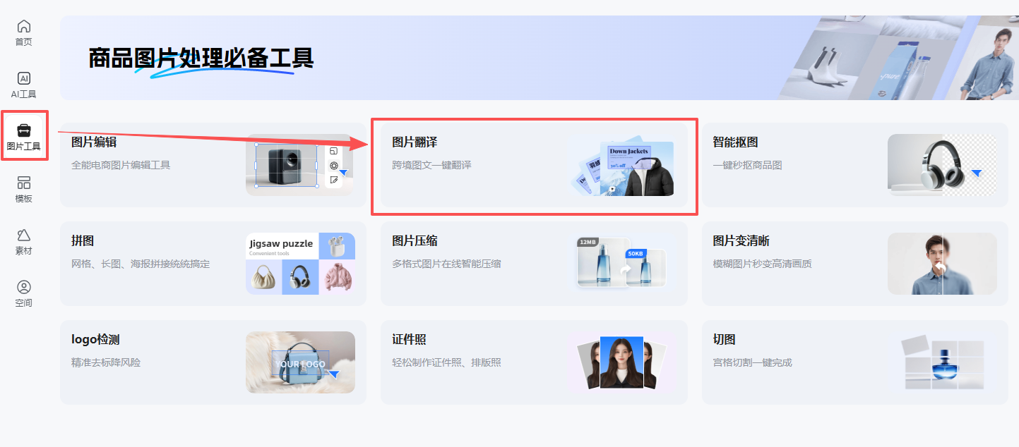 查看大图
