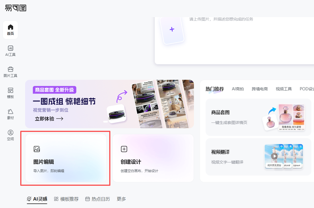 查看大图