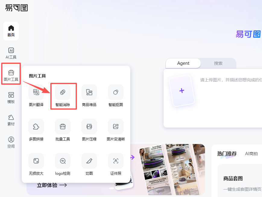 查看大图