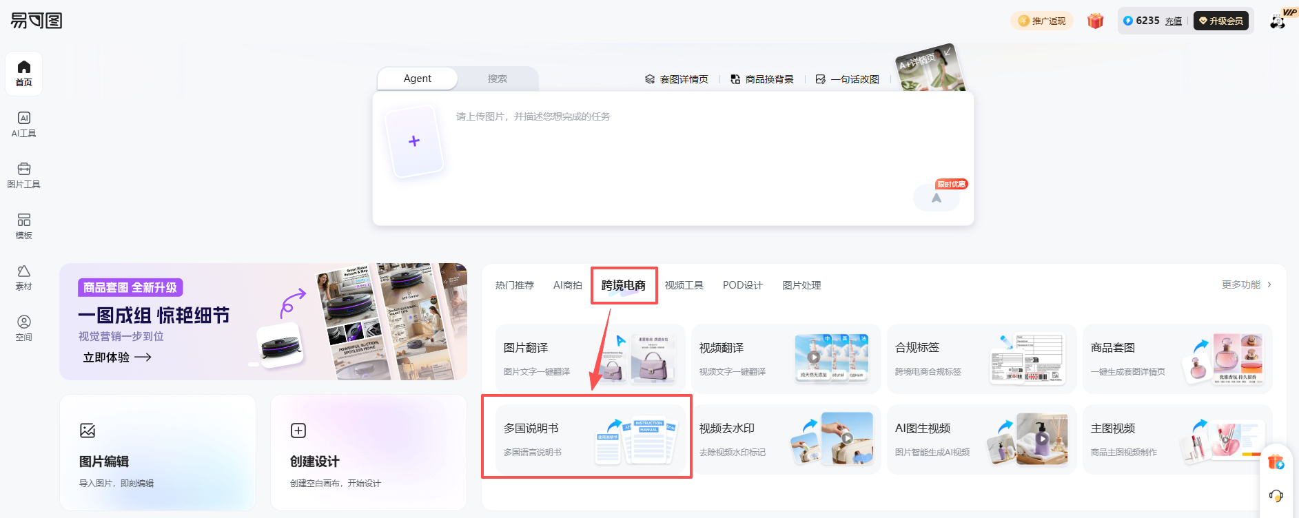 查看大图