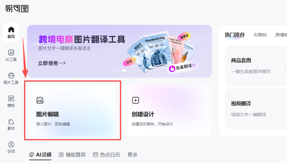 查看大图