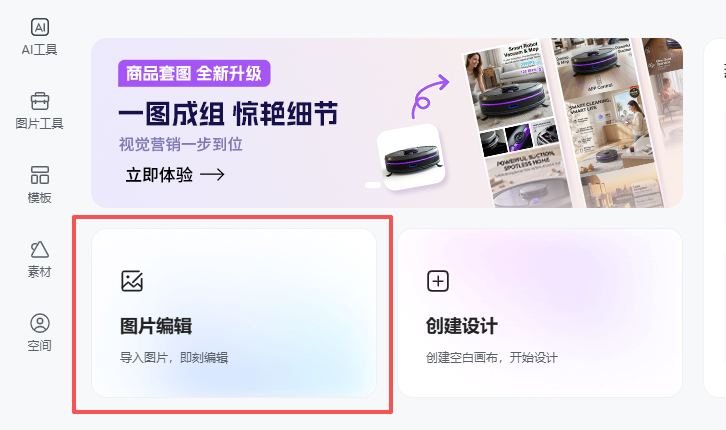 查看大图