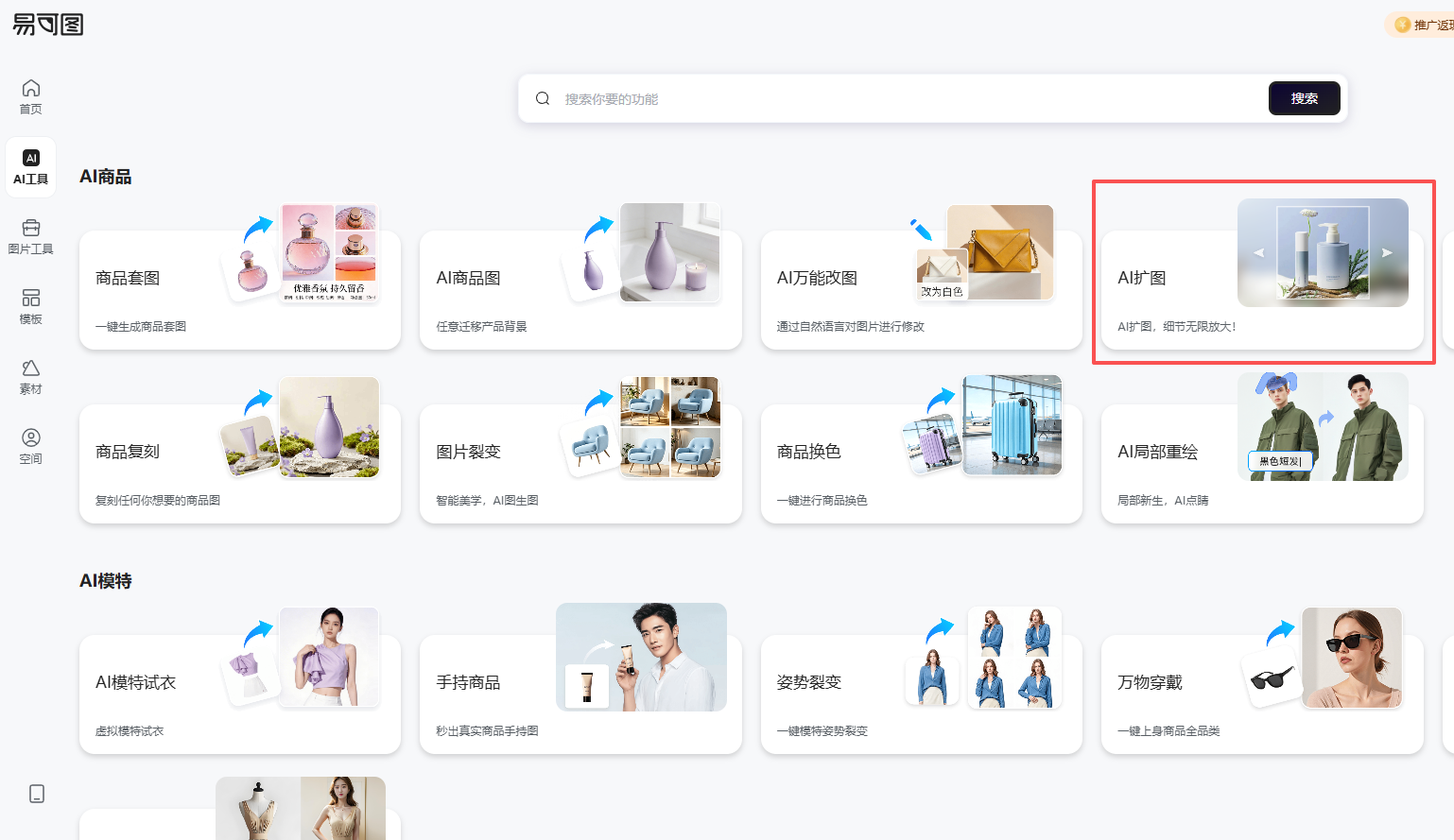 查看大图