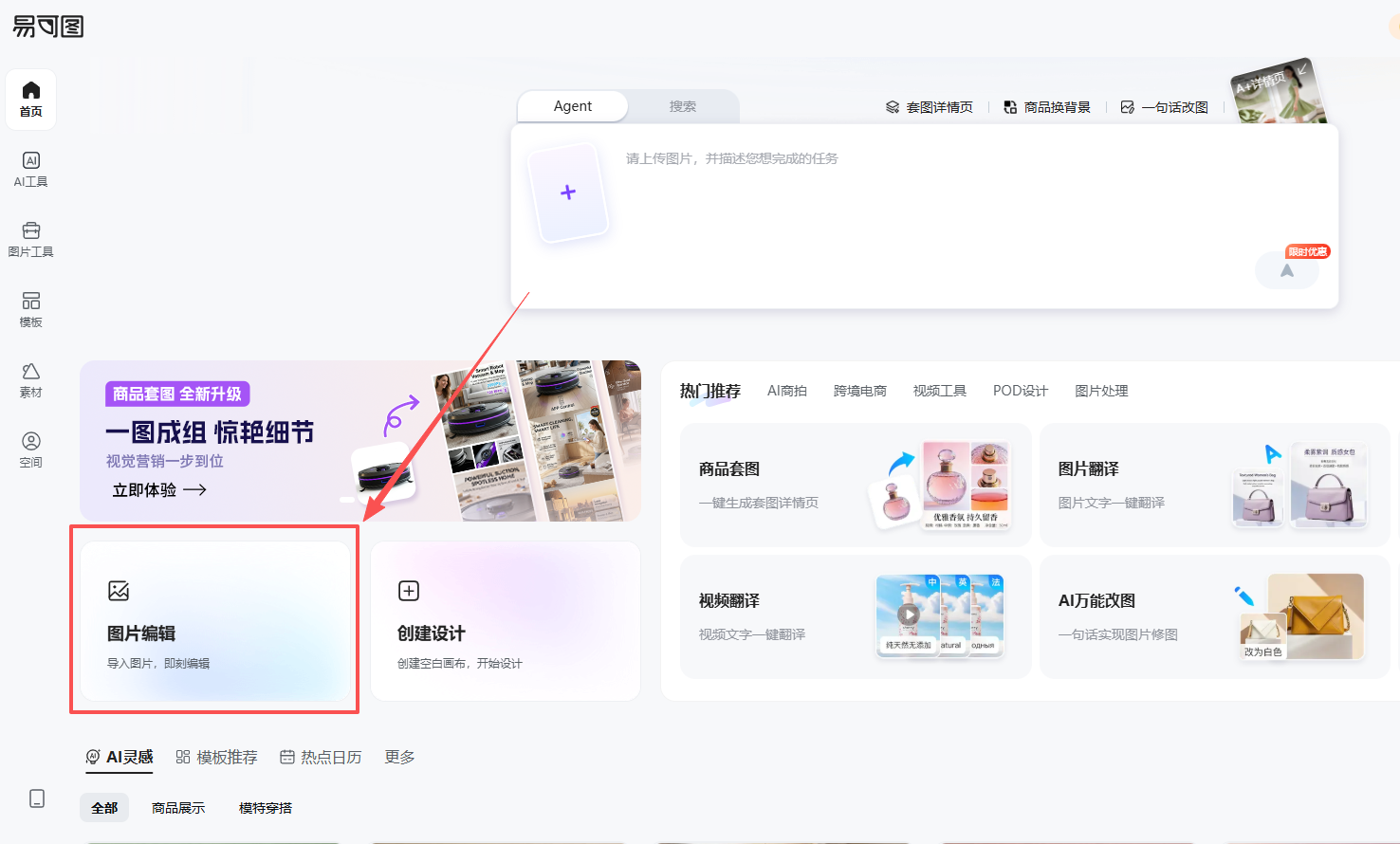 查看大图