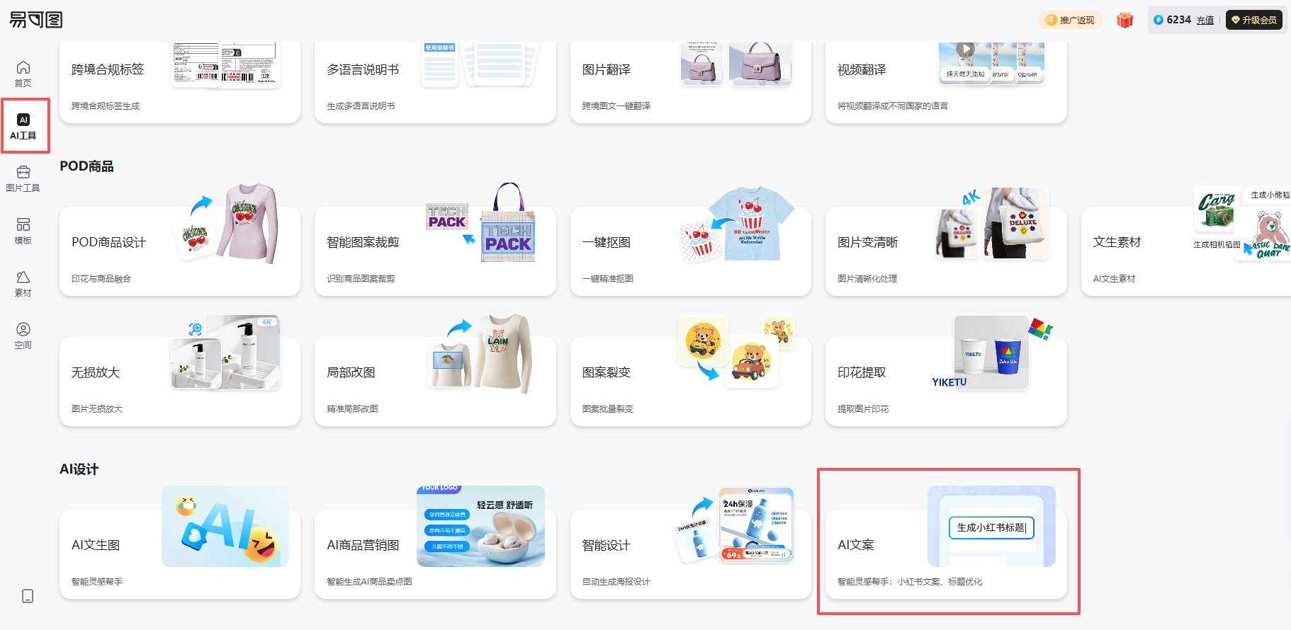 查看大图