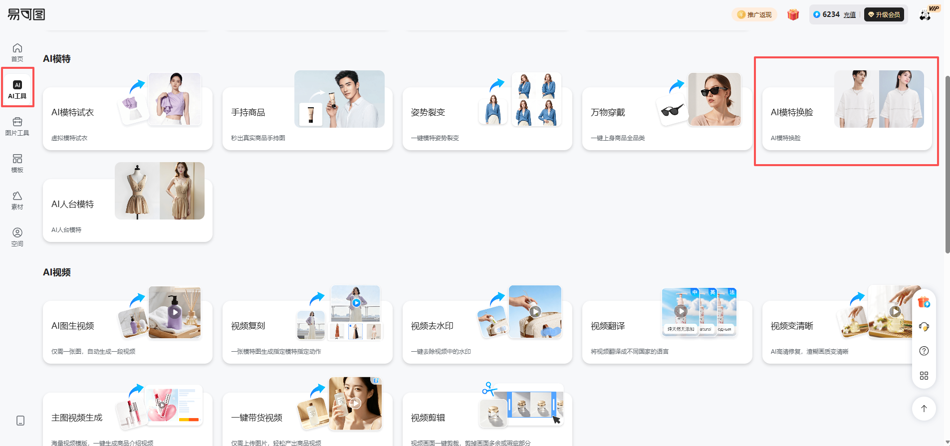 查看大图