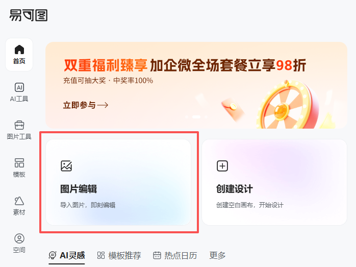 查看大图