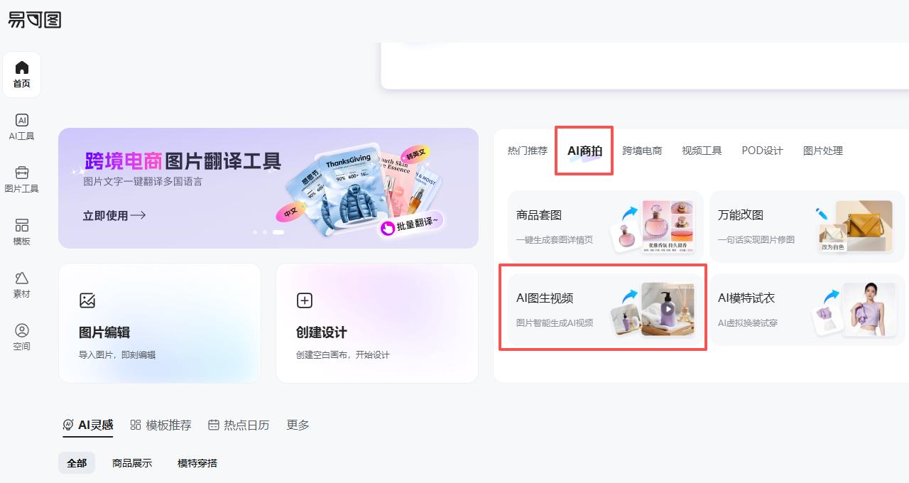 查看大图