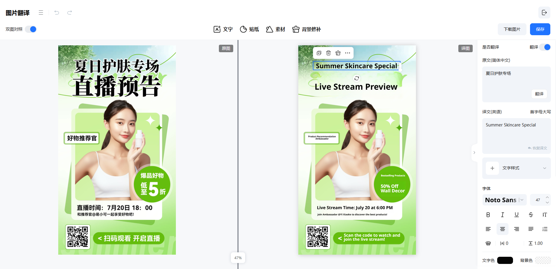 查看大图