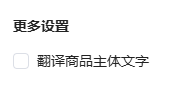 查看大图