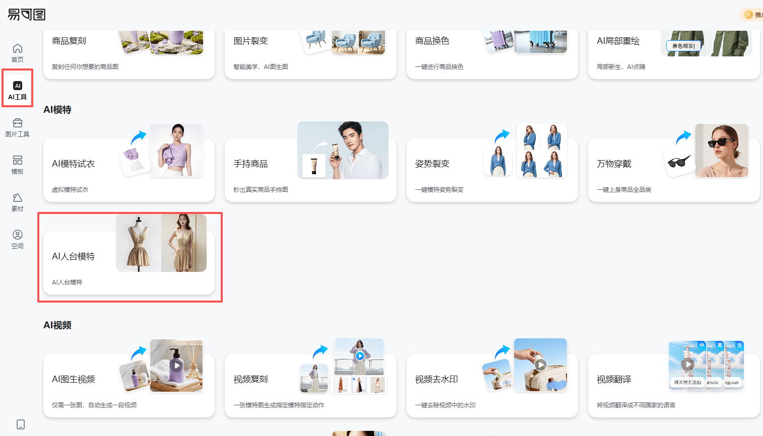 查看大图