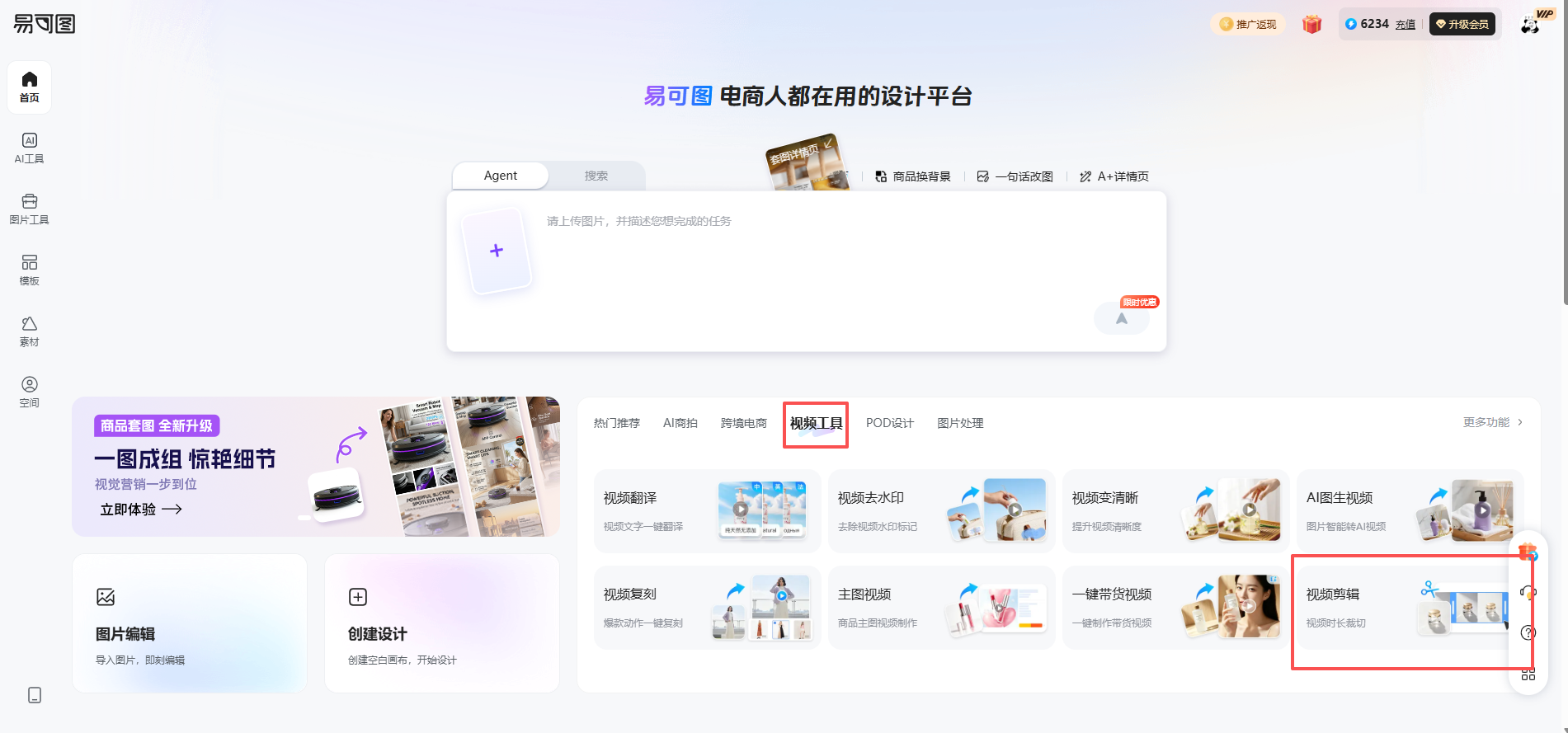 查看大图