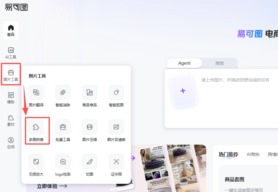 查看大图