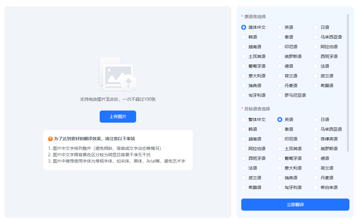 查看大图