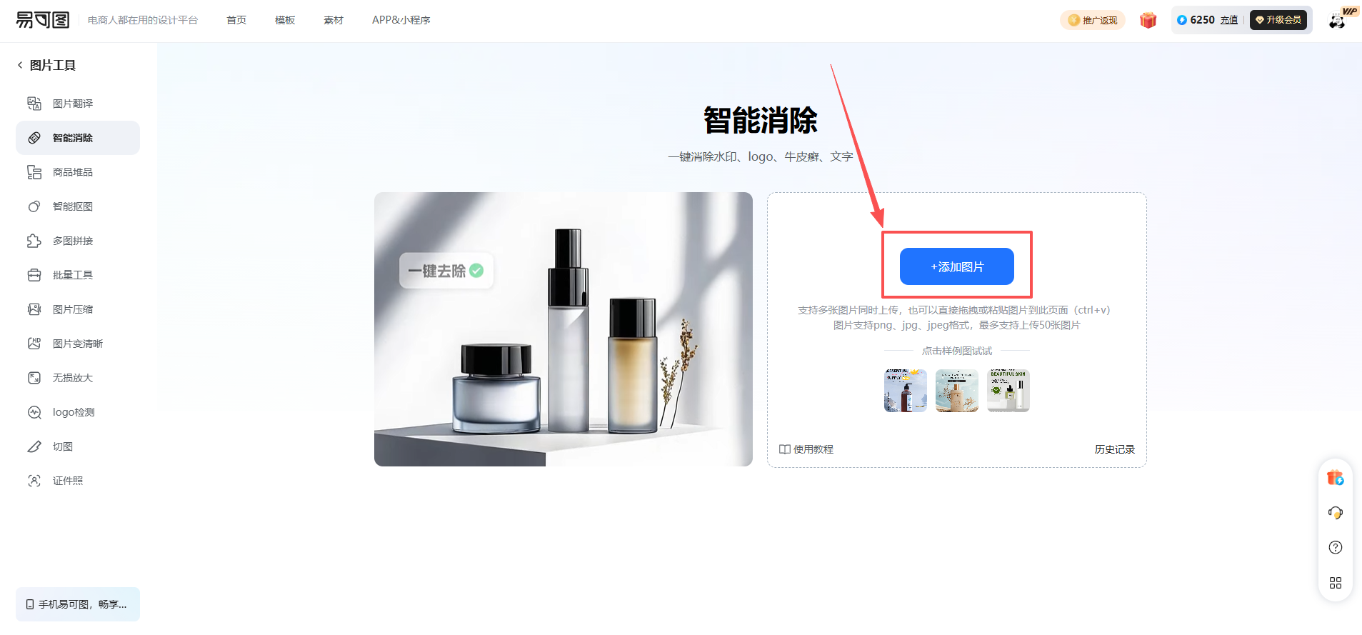 查看大图