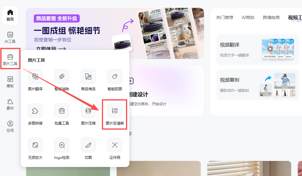 查看大图