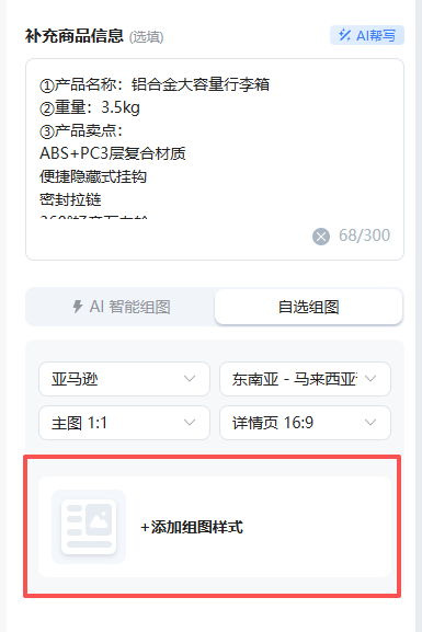 查看大图