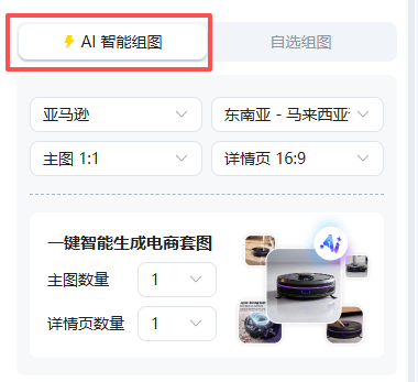 查看大图
