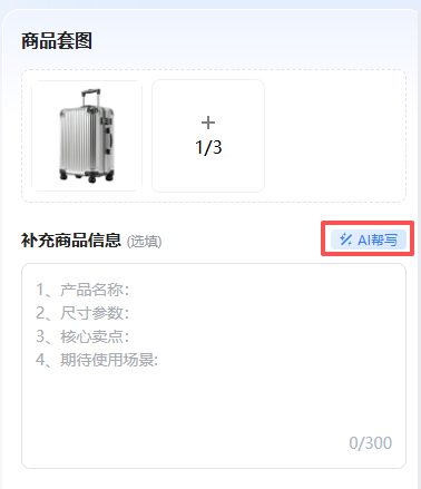 查看大图