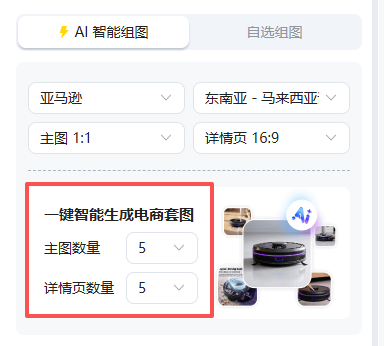 查看大图
