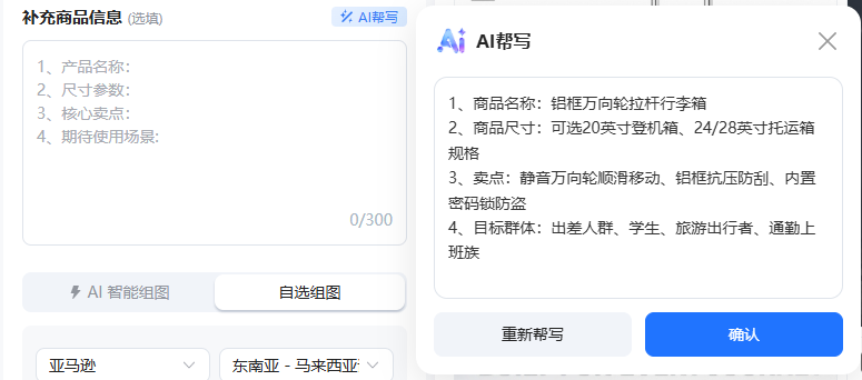 查看大图
