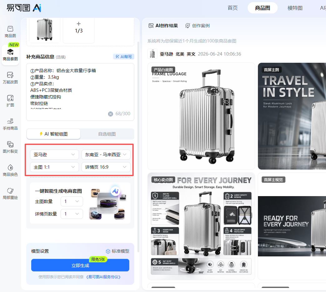 查看大图